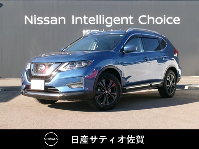 エクストレイル 2.0 20Xi 2列車