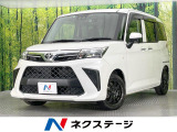 電動スライドドア 純正ナビ バックカメラ 衝突軽減装置 禁煙車 ドラレコ