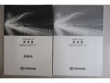 マルチメディア取扱書&トヨタ純正ナビゲーション取扱書です