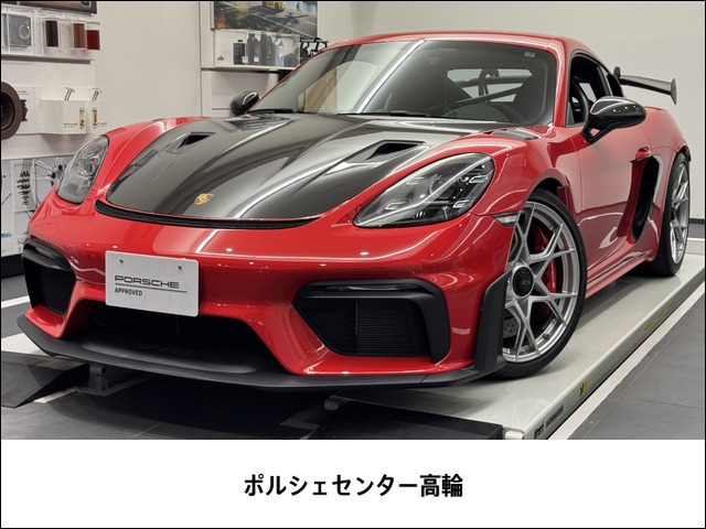 718ケイマン GT4 RS PDK 