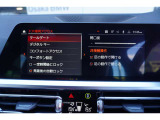 弊社はBMW正規ディーラーでございます。安心の全国登録納車致します。お問い合わせは大阪BMW Premium  Selection 吹田(無料ダイヤル)0078-6002-613077迄お待ちしております。毎水曜、第二火曜日定休