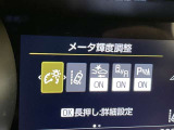 安全装置完備で運転も安心です