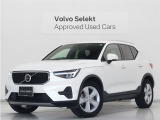 2023年モデル『XC40 Plus Pro B3』ClimatePKG Google搭載 ドラレコ 48V harman/kardon テキスタイルコンビネーションシート ステアリングヒーター【グループ 総在庫300台!】
