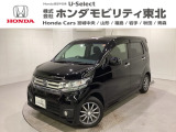 東北六県をカバーする『ホンダモビリティ東北』の全在庫のご商談も、ご希望に合わせて可能です。お気軽にお問い合わせ下さい。なお、他店にて展示の中古車は店舗間に応じて別途陸送費がかかります。ご了承ください。