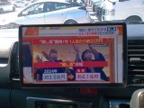 疲れを感じたら、車を止めてテレビを見ながら休憩してはいかがでしょう