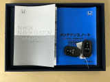 メンテナンスノート【点検整備記録簿・保証書】、取説も揃ってます。スマートキーはバッグなどにしまったままボタン操作でエンジン始動・停止やハイブリッドシステムの起動や停止ができて大変便利です