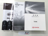 取扱説明書と整備手帳付き。安心してお乗りいただくため、納車前に法定12カ月定期点検整備または法定24カ月点検整備付きとなっております!