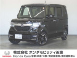 N-BOXの詳細≫ 令和元年式 車検受渡し 走行50573km タイプ『カスタムGLターボホンダセンシング』ボディカラー『クリスタルブラックパール』純正Gathersナビ(VXU-207NBI)
