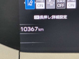 ODOメーターです。新車からの走行距離になります。