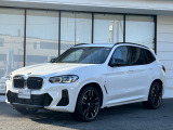 国道1号線に沿い横浜市営地下鉄「三ッ沢上町駅」から徒歩約10分。 BMW Premium Selection 横浜三ッ沢店 / 〒240-0062神奈川県横浜市保土ヶ谷区岡沢町322-3