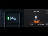 コーナーセンサーを装備。障害物までの距離に応じて警告音を変えてお知らせ。縦列駐車時や駐車場・車庫等での取り回しをサポートします。詳細は販売店スタッフまでお尋ね下さい。