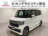 東北六県をカバーする『ホンダモビリティ東北』の全在庫のご商談も、ご希望に合わせて可能です。お気軽にお問い合わせ下さい。なお、他店にて展示の中古車は店舗間に応じて別途陸送費がかかります。ご了承ください。