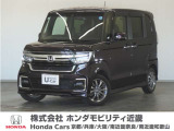 N-BOXの詳細≫ 令和5年式 車検令和10年2月 走行14983km タイプ『カスタムLホンダセンシング』ボディカラー『プレミアムベルベットパープル』純正Gathersナビ(LXU-237NBI)