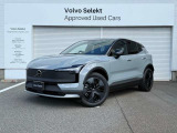 EX30 Cross Country Ultra Twin Motor Performance ヴェイパーグレーメタリック 電動SUVのEX30が持つ都市部での快適な走行性能や機能性をそのままに、ボルボのクロスカントリーの伝統が引き継がれています。