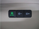 eCONモードで運転の仕方によりロスを抑え込み燃費性能をアップさせます。