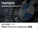 8シリーズグランクーペ M850i xドライブ 4WD 