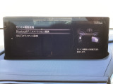 Apple Carplay・Android Auto対応!マツダ コネクト(コマンダーコントロール)でスマートフォンを操作して、通話、音楽を聴いたり、マップで目的地を調べることができます。