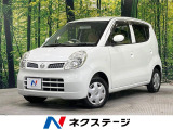 日産 モコ