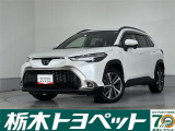 この度は栃木トヨペットのU-carをご覧いただきありがとうございます。