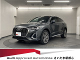 Audiさいたま新都心は、首都高さいたま新都心出口より僅か1.2キロ! 正規ディーラーならではの安心をお届けいたします。お気軽にお問い合わせください。