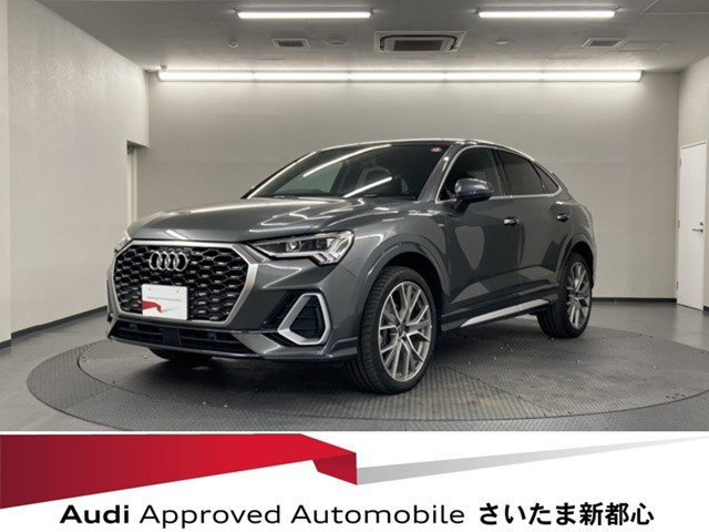 Q3スポーツバック ハイ スタイル