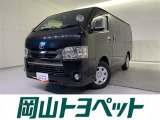 トヨタの安心U-carブランド『トヨタ認定中古車』 1年間走行距離無制限の安心保証付き!