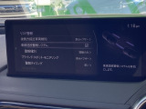 安全装備もしっかりあります。スマートブレーキサポート・ブラインドスポットモニタリングシステムなどなどお客様に安心をお届けします☆