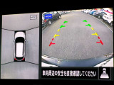 ☆全周囲カメラが駐車をアシスト☆4つの高解像度カメラで車の周囲を撮影!見えにくい死角の駐停車も驚く程に楽々です。バックカメラは、車庫入れの時は勿論、後方の安全確認もできて安心です♪