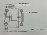 付属品のお写真はこちらです☆
