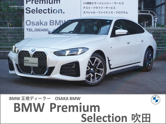 4シリーズグランクーペ 420d xドライブ Mスポーツ 4WD 