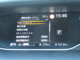 安全装備も充実!