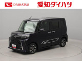 東海4県にお住まいでご来店頂ける方への販売となります 弊社では転売目的の方への販売はお断りしております