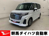 全社総在庫300台超!中古車はぜひ群馬ダイハツ各店舗へ!
