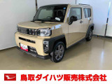 弊社では転売目的の方への販売はお断りしております。ご理解とご了承の程、よろしくお願い申し上げます。車をご覧になりたい時はお気軽に最寄りの店舗へご相談下さい。鳥取ダイハツ直営店間の運搬費用は頂きません。