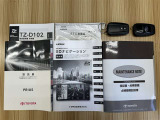 取扱説明書、保証書、スマートキー2つあります。
