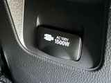 非常時やキャンプなどに役立つAC100Vコンセント付きです。
