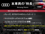 TTクーペ 45 TFSI クワトロ Sラインパッケージ 4WD 