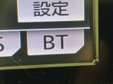 Bluetoothオーディオ対応可。お持ちのスマホやiPodなどとBluetooth接続して外部機器内の音楽などを車内で楽しめます。