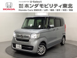 東北六県をカバーする『ホンダモビリティ東北』の全在庫のご商談も、ご希望に合わせて可能です。お気軽にお問い合わせ下さい。なお、他店にて展示の中古車は店舗間に応じて別途陸送費がかかります。ご了承ください。