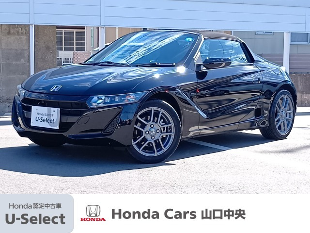 S660 ベータ 