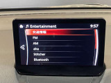 【マツダコネクト】ラジオ・テレビ/Bluetoothオーディオ、その他アプリケーションなどの機能で楽しむことができます。
