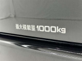 積載量1000kg