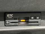 【ETC】高速道路の料金所をストレスなく通過!話題のスポットやサービスエリアに多い「スマートIC」利用時は必須のアイテムです。当店でセットアップを実施、ご納車当日からすぐにご利用いただけます!