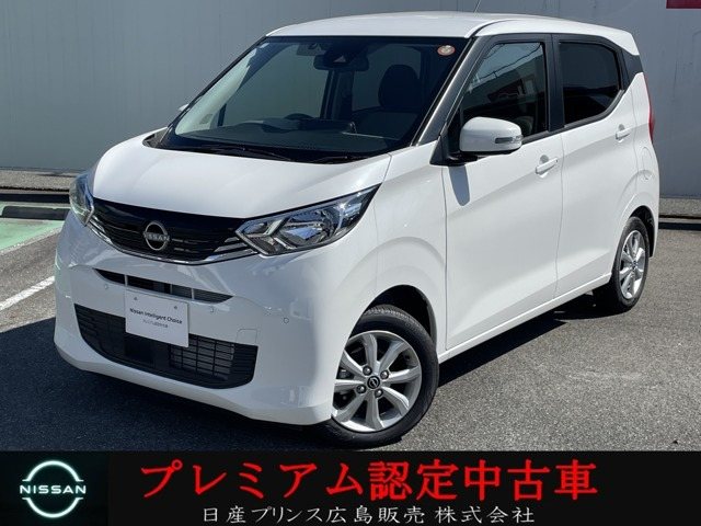 デイズ X