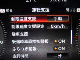 安全装備もしっかりあります