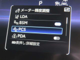 衝突軽減システムの「セーフティセンス」搭載!安全運転のサポートをしてくれます。