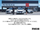 茨城日産自動車株式会社 竜ケ崎店 ご来店お待ちしております。