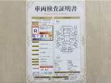 トヨタ自動車が認定した検査員が、厳正に検査した車両検査証明書を発行しています。キズの程度や場所を展開図で分かりやすく表示しているのでおクルマの状態がすぐ分かります。