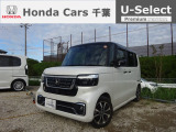 ホンダカーズ千葉U-selectちはら台へようこそ!!良きパートナーの1台をぜひ当店で見つけて下さい!!
