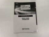 ロングラン保証付き。トヨタのお店で中古車をお買い上げいただいたすべてのお客様に安心で快適なカーライフをお約束する1年間の保証です。